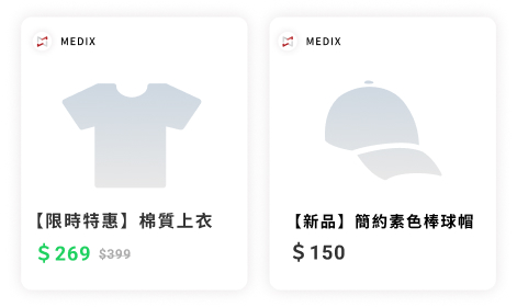 Medix Marketing Taiwan