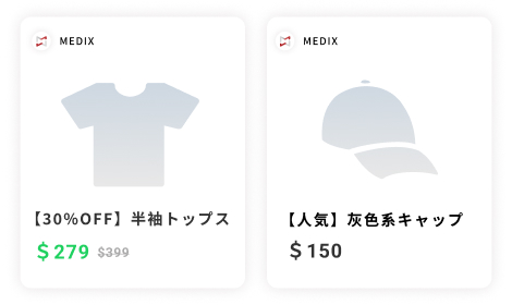 Medix Marketing Taiwan